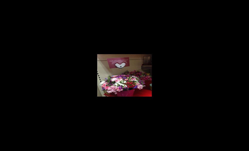 Dites le avec des fleurs…la main sur le coeur! Dites le avec des fleurs…la main sur le coeur!