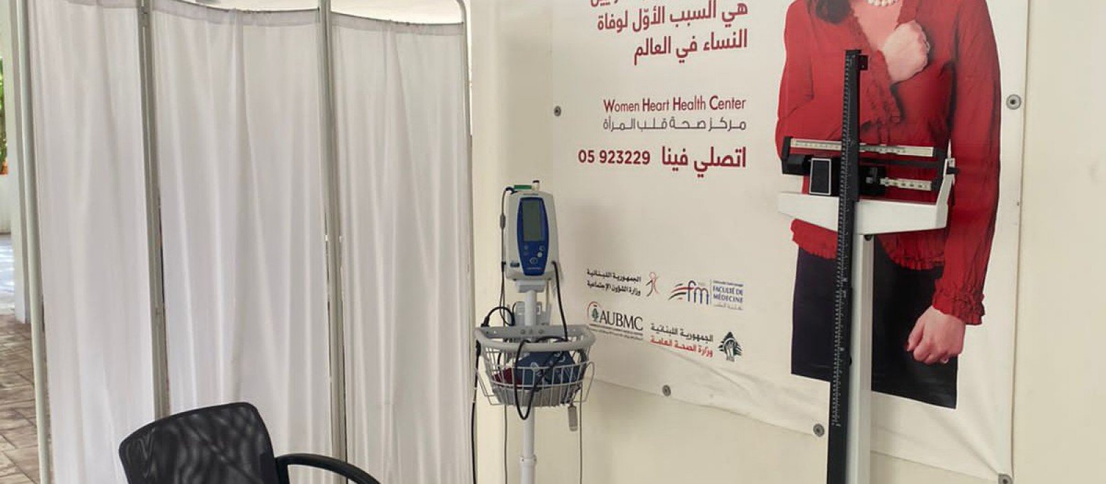 MOU Yaduna AUBMC USJFM